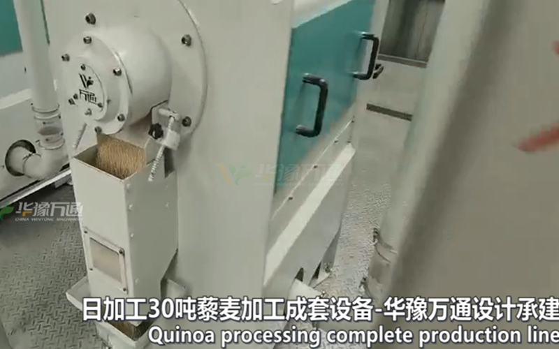 小米加工成套設(shè)備生產(chǎn)線